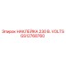 GS12768760 НАКЛЕЙКА 230 В. VOLTS Epiroc