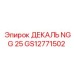 GS12771502 ДЕКАЛЬ NGG 25 Epiroc