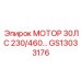 GS13033176 МОТОР 30 Л.С. 230/460В Эпирок (Epiroc)