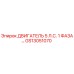 GS13051070 ДВИГАТЕЛЬ 5 Л.С. 1 ФАЗА Epiroc