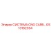 GS13162354 CNG Carb System Epiroc