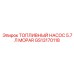 Насос топливный Epiroc 5.7л MOPAR арт. GS13170118