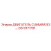 GS13171791 ДВИГАТЕЛЬ CUMMINS B3.3 Epiroc