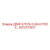 GS13171817 ДВИГАТЕЛЬ CUM A1700 3.3 Epiroc