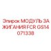 GS14071338 МОДУЛЬ ЗАЖИГАНИЯ FCR Epiroc
