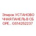 GS14252237 УСТАНОВОЧНАЯ ПАНЕЛЬ В СБОРЕ Epiroc