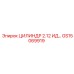 GS15069919 ЦИЛИНДР 2.12 ИД Epiroc