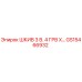GS15466932 ШКИВ 3 В. 4 ГРВ X… Epiroc