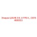 GS15466933 ШКИВ 3 В. 4 ГРВ X… Epiroc
