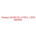 GS15466948 ШКИВ 3 В. 4 ГРВ X… Epiroc