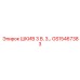 GS15467383 ШКИВ 3 В. 3… Epiroc