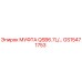 GS15471753 МУФТА QSB6.7L Epiroc