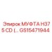 GS15471944 МУФТА H375 CD Epiroc