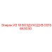 Промышленная воздуходувка GS15663030 Epiroc