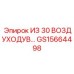 Высокопроизводительная воздуходувка GS15664498