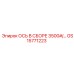 GS15771223 ОСЬ В СБОРЕ 3500# Epiroc