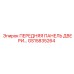 GS15835264 ПЕРЕДНЯЯ ПАНЕЛЬ ДВЕРИ Epiroc
