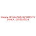 Фото кронштейна погрузчика GS15836139 для техники Epiroc