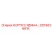Корпус NEMA4 GS15836815 для электронных блоков Epiroc