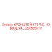 Кронштейн HD воздушных систем GS15851117 Epiroc