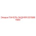 GS15861580 ПАНЕЛЬ ЗАДНЯЯ Epiroc