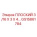 GS15861784 ПЛОСКИЙ 3/16 X 3 X 4… Epiroc