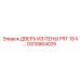 Изоляционная дверь из пены GS15864025 для техники Epiroc