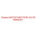 GS15865431 МОТОР MNT FR RH (O) Epiroc
