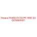 Фото рамки в сборе 185D (O) артикул GS15865501 производитель Epiroc