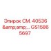 GS15865697 СМ. 40536 &... Epiroc