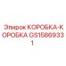 Интерфейсный блок 