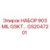 GS2047201 НАБОР 903 MIL GSKT Epiroc