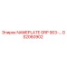 GS2060902 NAMEPLATE GRP 903-... Epiroc