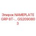GS2090803 NAMEPLATE GRP 8T-... Epiroc