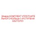 GS2113701 КОМПЛЕКТ УПЛОТНИТЕЛЬНОГО КОЛЬЦА 1-Й СТУПЕНИ Epiroc