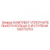 GS2113703 КОМПЛЕКТ УПЛОТНИТЕЛЬНОГО КОЛЬЦА 3-Й СТУПЕНИ Epiroc