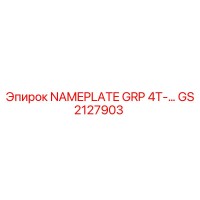 GS2127903 NAMEPLATE GRP 4T Epiroc