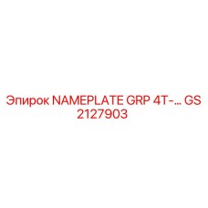 GS2127903 NAMEPLATE GRP 4T Epiroc
