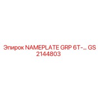 GS2144803 NAMEPLATE GRP 6T Epiroc
