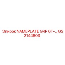 GS2144803 NAMEPLATE GRP 6T Epiroc