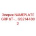 GS2144803 NAMEPLATE GRP 6T Epiroc