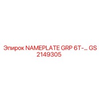 GS2149305 NAMEPLATE GRP 6T Epiroc