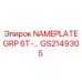 GS2149305 NAMEPLATE GRP 6T Epiroc