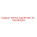 GS2159204 ГРУППА ТАБЛИЧЕК 4T Epiroc