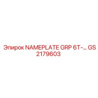 GS2179603 NAMEPLATE GRP 6T-… Epiroc