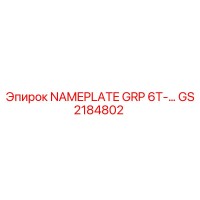 GS2184802 NAMEPLATE GRP 6T Epiroc