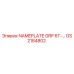 GS2184802 NAMEPLATE GRP 6T Epiroc
