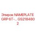 GS2184802 NAMEPLATE GRP 6T Epiroc