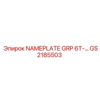GS2185503 NAMEPLATE GRP 6T Epiroc