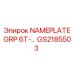 GS2185503 NAMEPLATE GRP 6T Epiroc